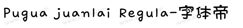 Pugua juanlai Regula字体转换